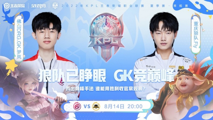 将是蓝黑军 将是蓝黑军