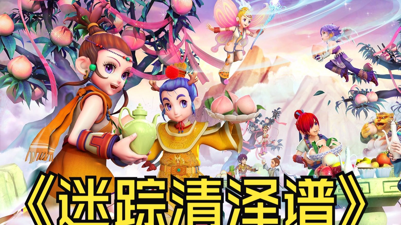 技能的展示 技能的展示