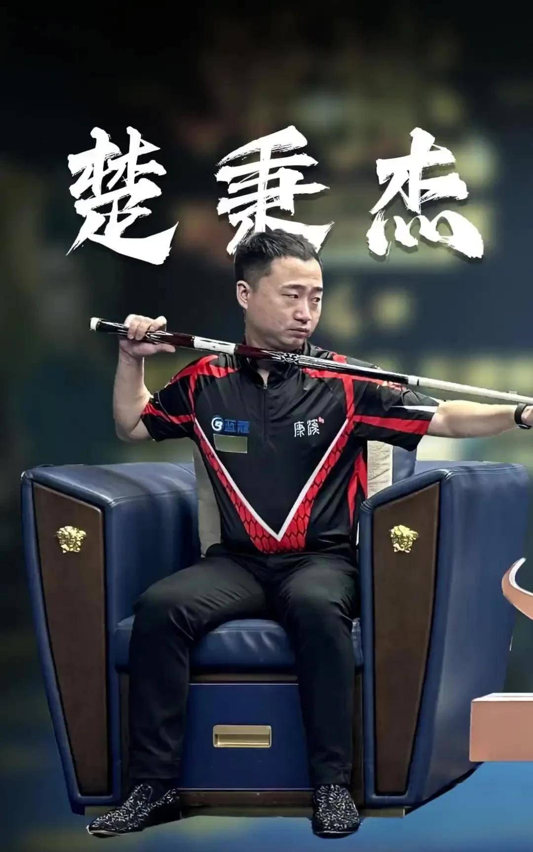 严防死守的 严防死守的