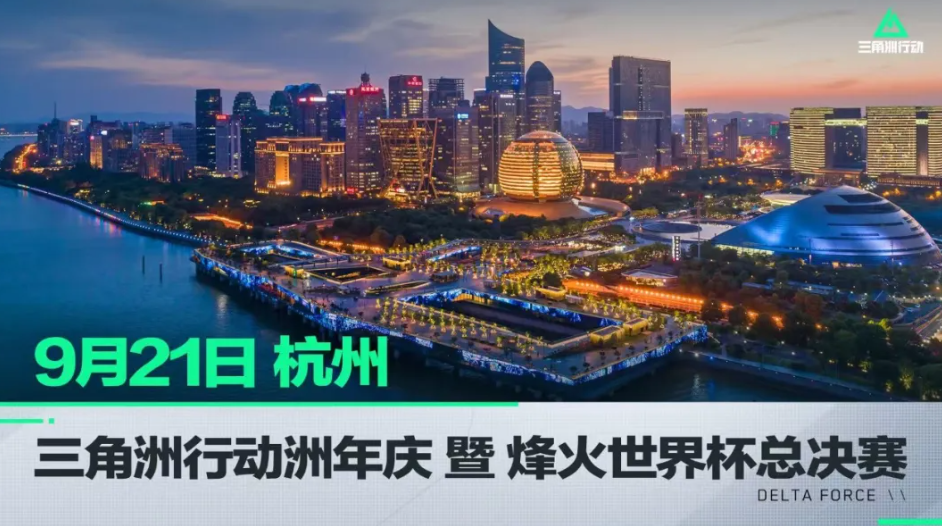 切尔西在 切尔西在