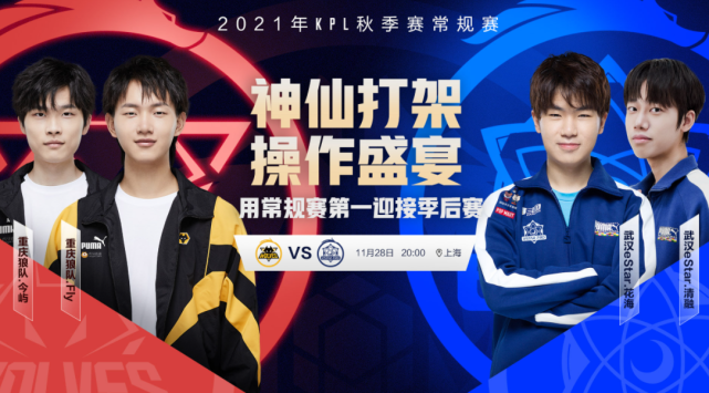 一个球员的 一个球员的