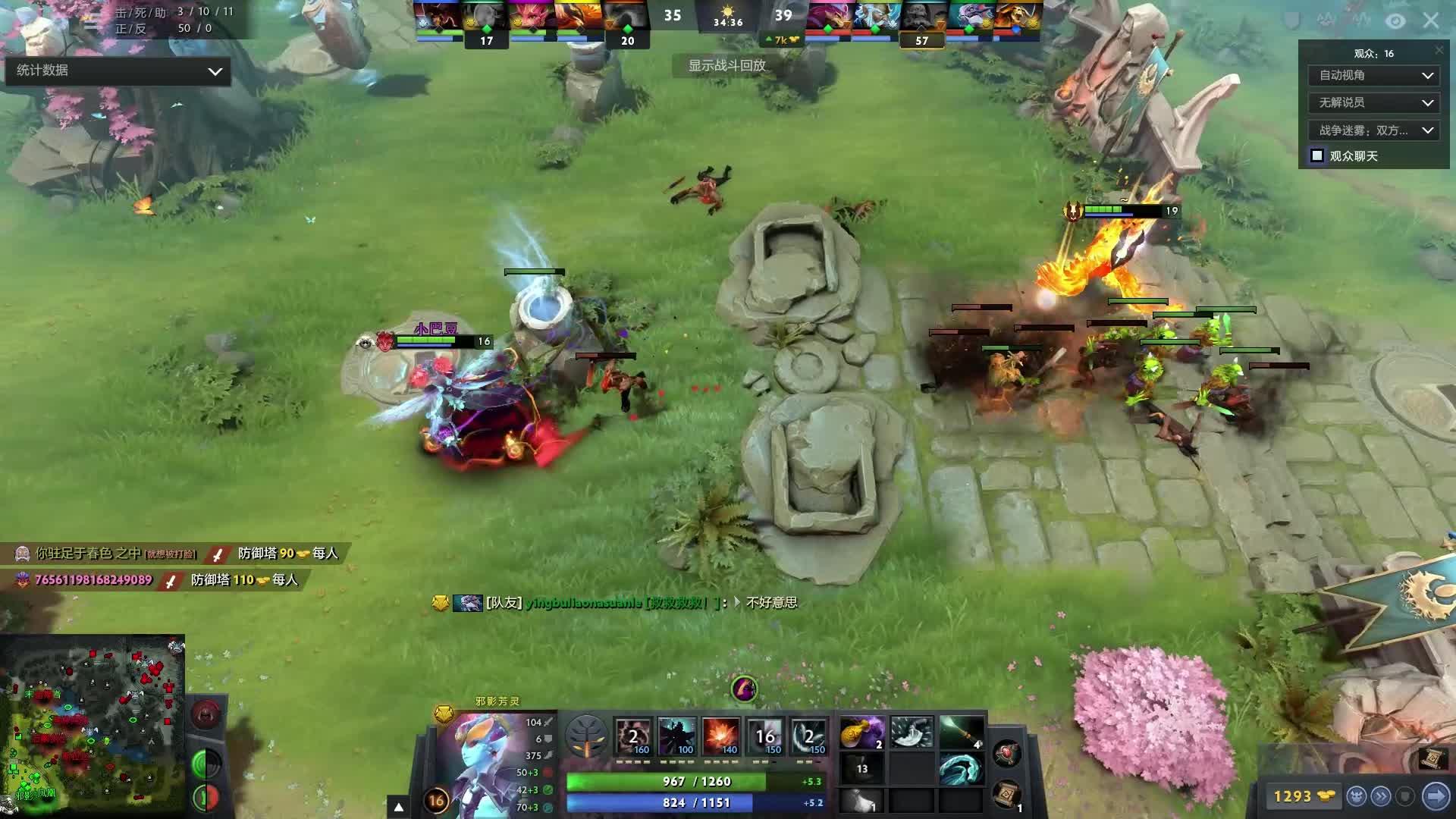 战术联动 战术联动