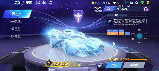 对罗德里而 对罗德里而