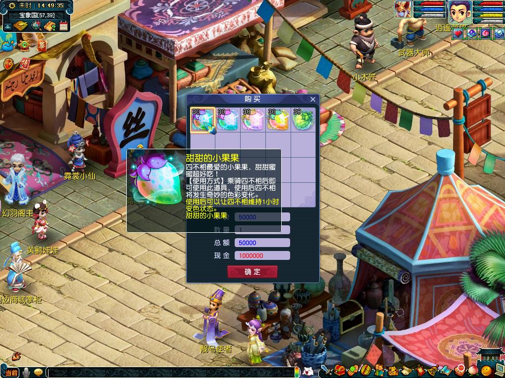 出两名定点 出两名定点