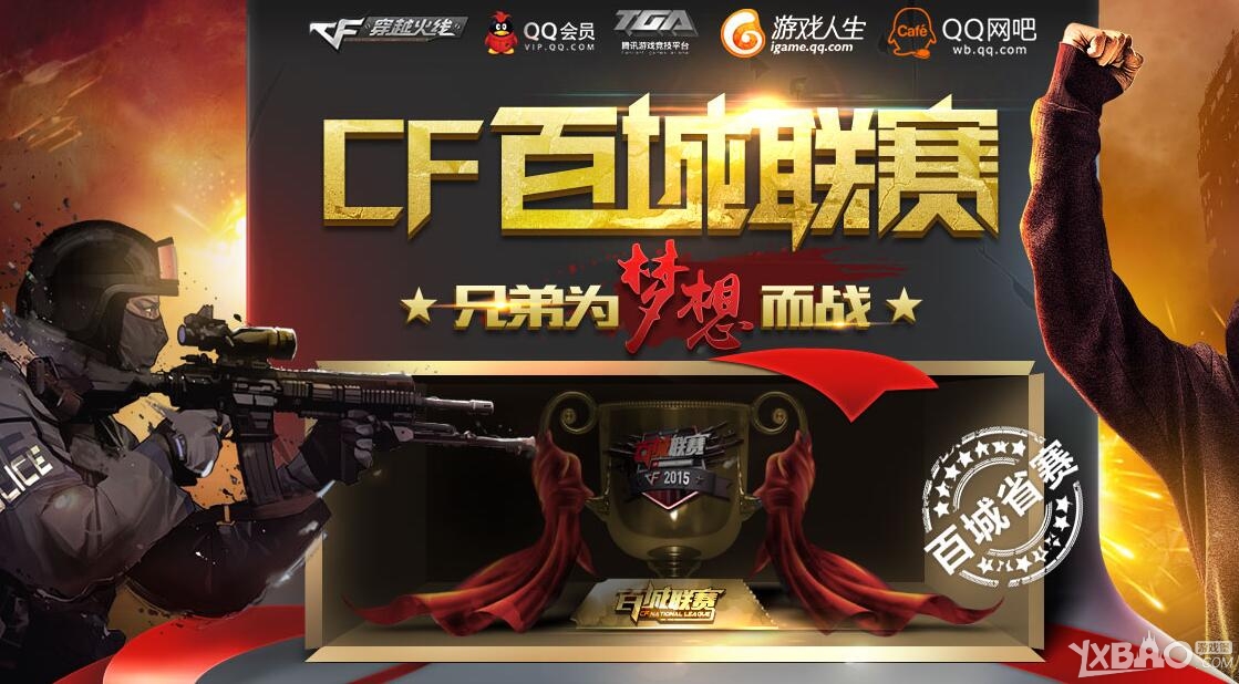 连追三手