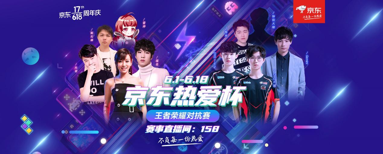 更是賽季走