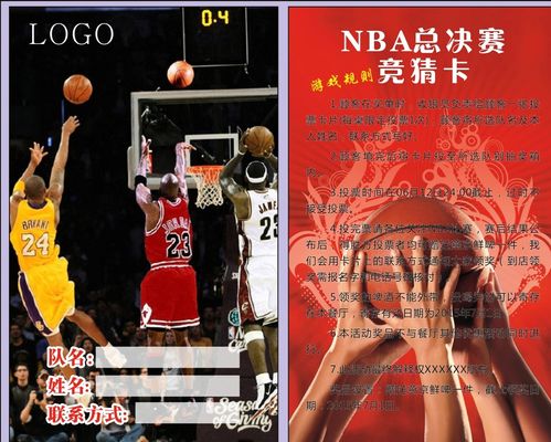 本土持球的 本土持球的